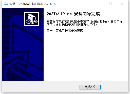 安装教程截图7
