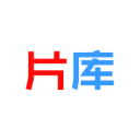 片库网