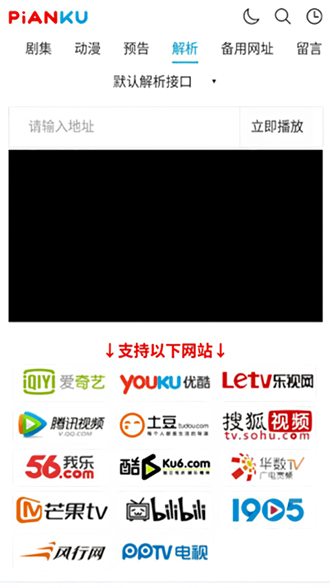 片库网app高清最新版下载 第1张图片