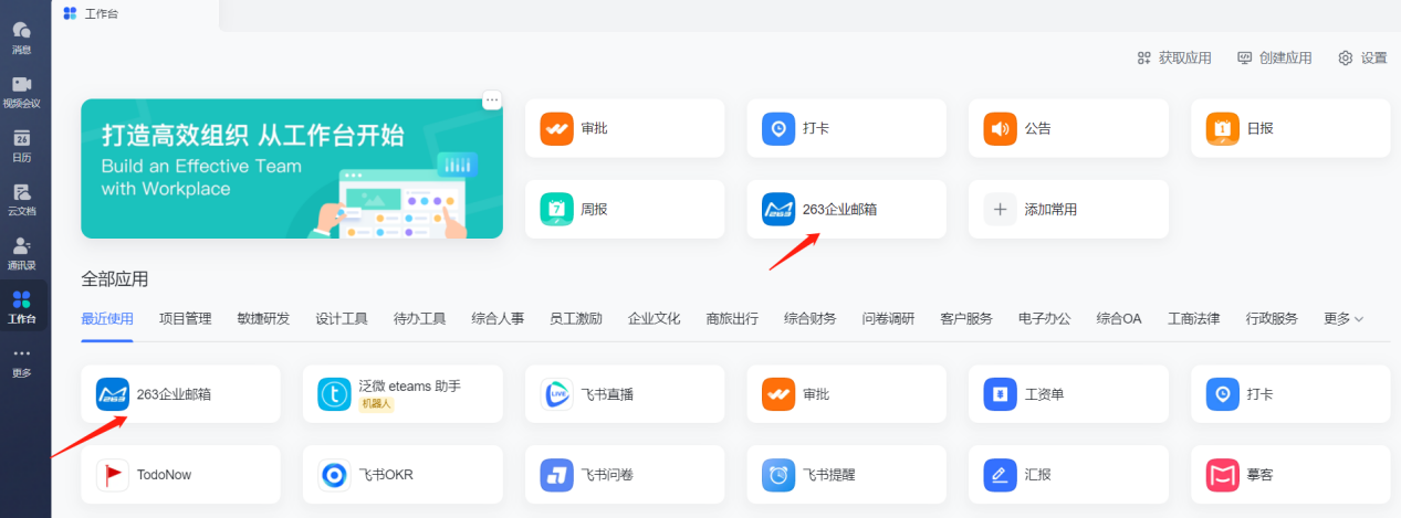 使用方法截图1