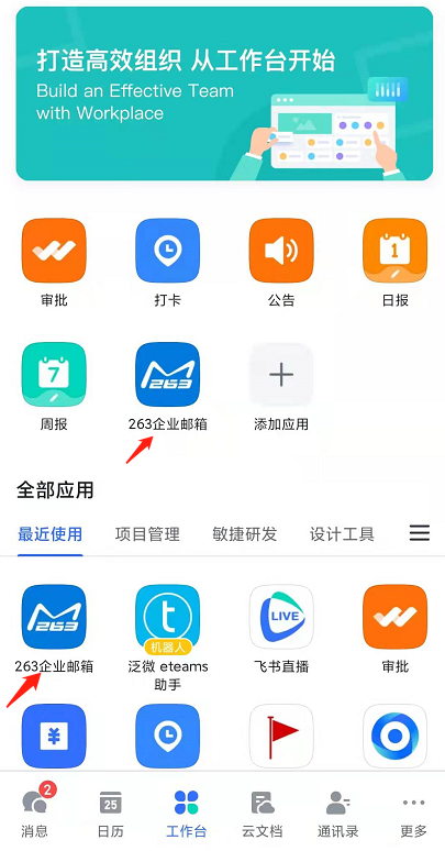 使用方法截图2