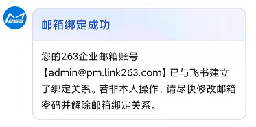 使用方法截图5