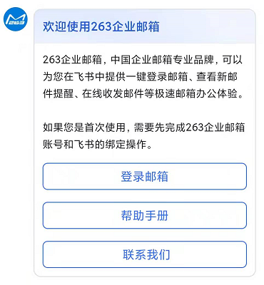 使用方法截图3