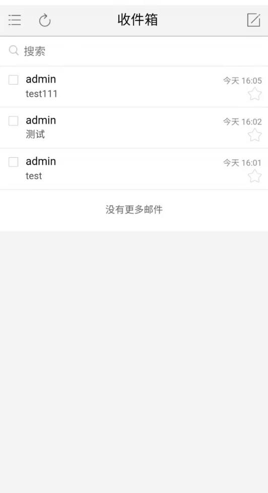 使用方法截图7
