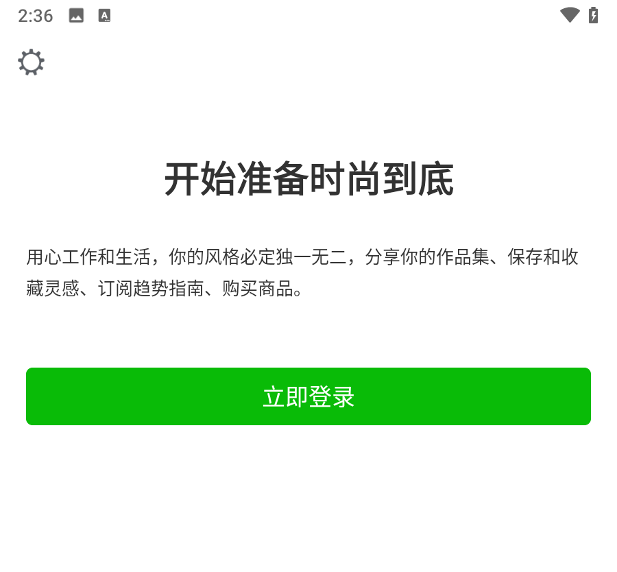 使用教程2