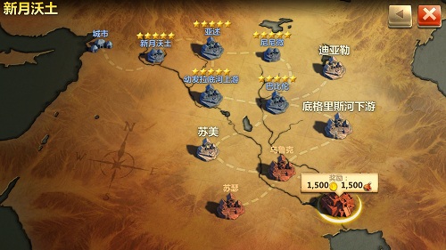 快速获取资源攻略截图3