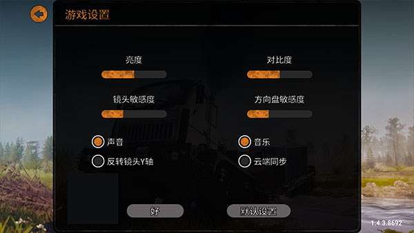 新手攻略