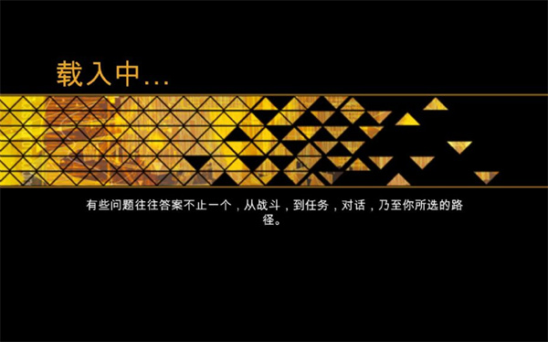游戏攻略1