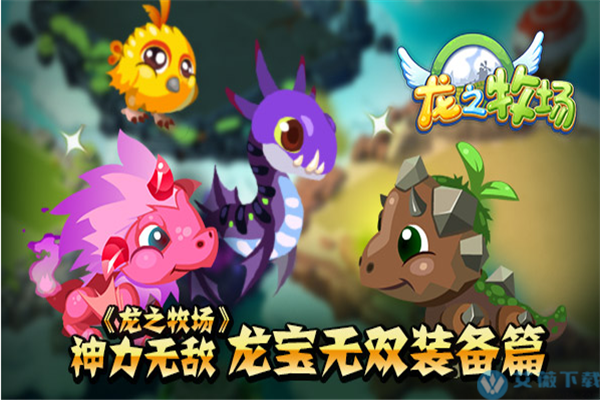 游戏介绍截图
