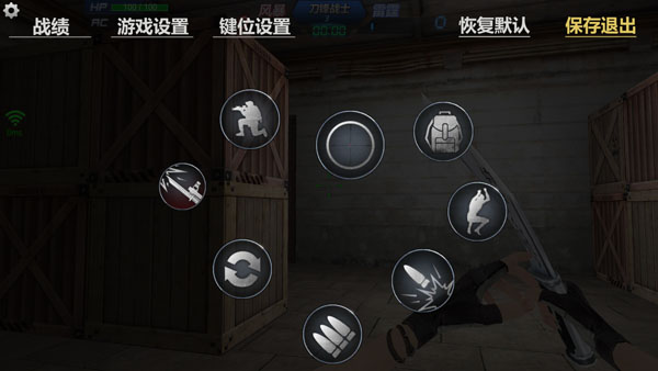 新手攻略截图5