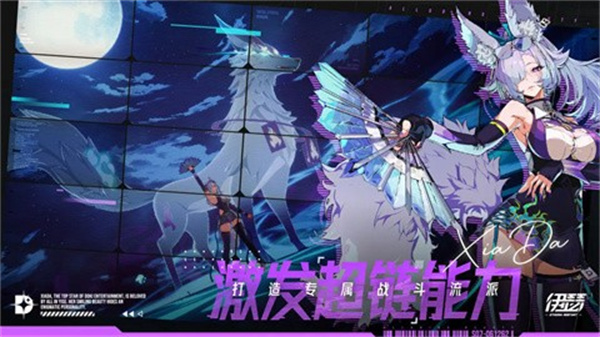 伊瑟国际版下载 第2张图片