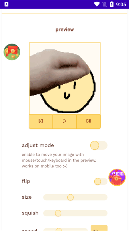 Petpet Generator中文版下载 第4张图片