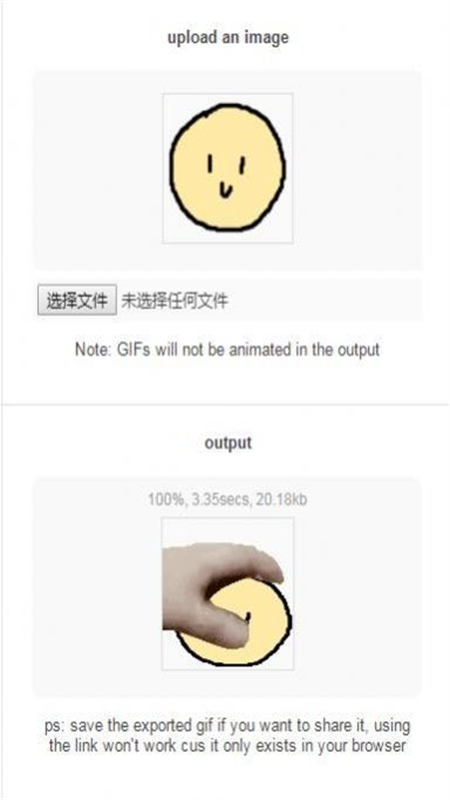 Petpet Generator中文版下载 第2张图片