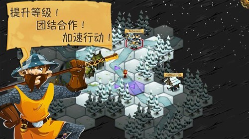 夺位者最新汉化完整版下载 第2张图片
