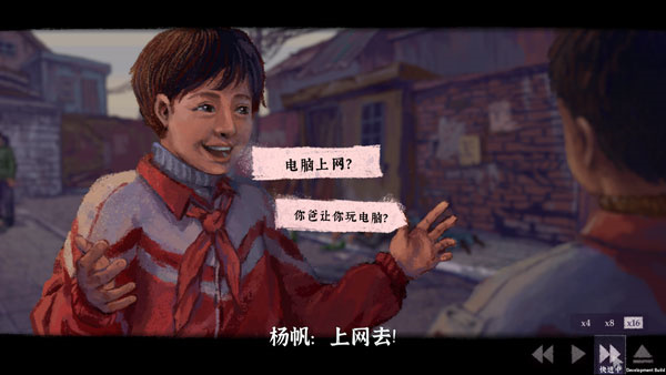 新手攻略1