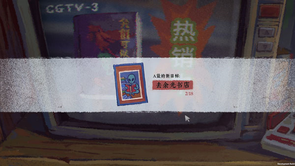 新手攻略2