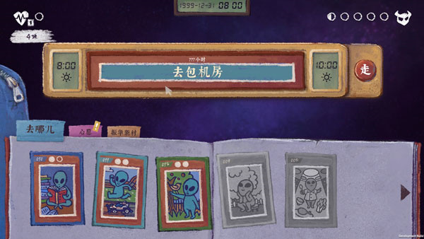 新手攻略4