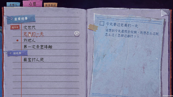 新手攻略5