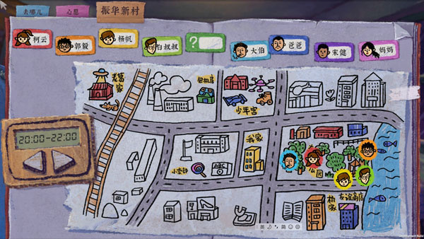 新手攻略6