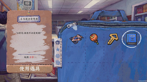 新手攻略7