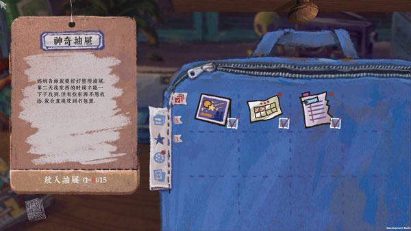 新手攻略8