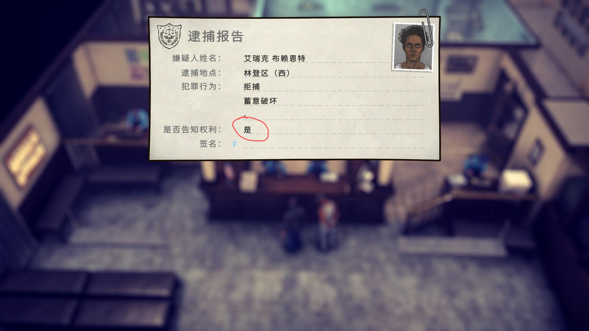 游戏攻略截图1