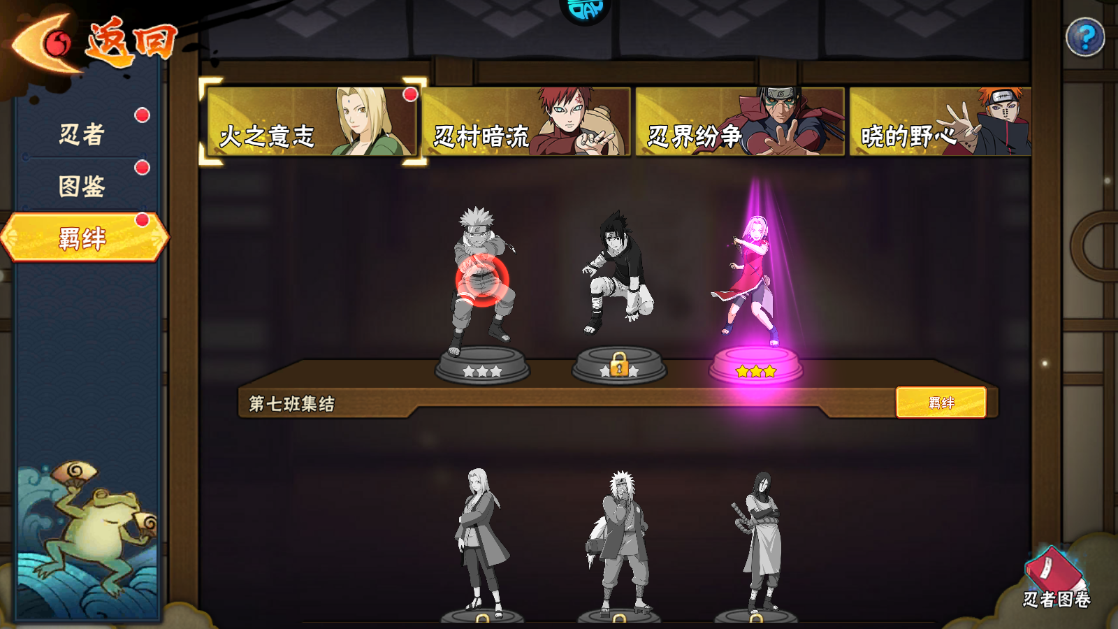 新手攻略4