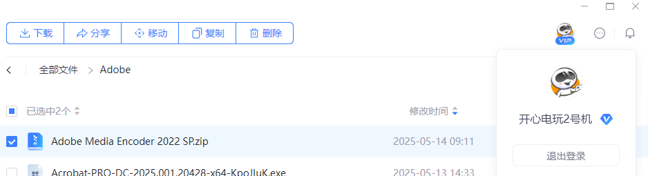 安装方法1