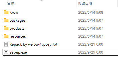 安装方法2