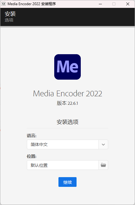 安装方法3