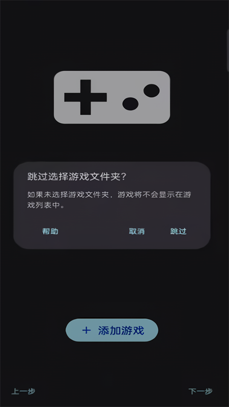 Sudachi模拟器官方正版下载 第4张图片