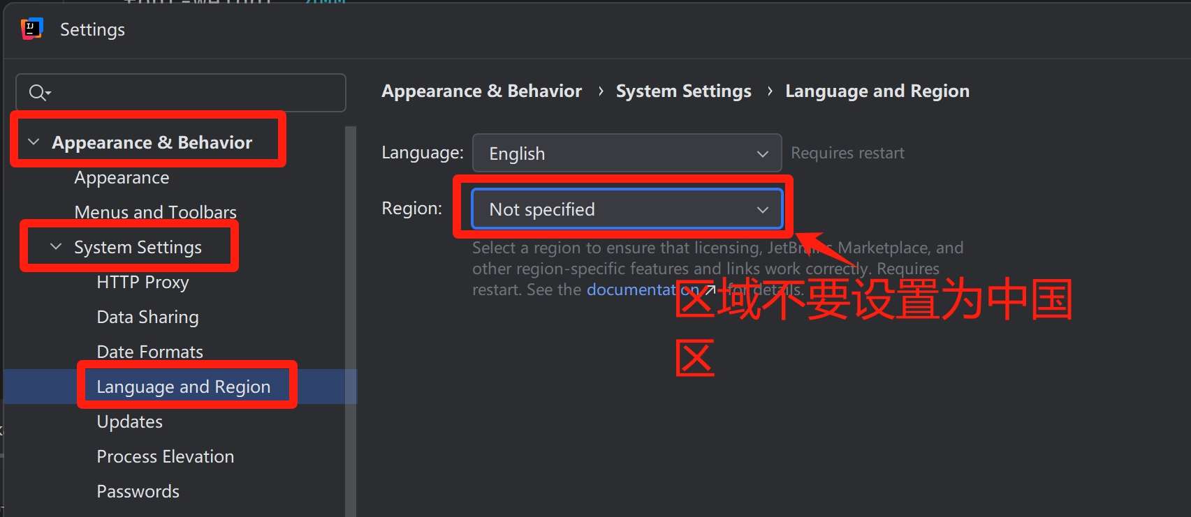 安装破解教程截图3