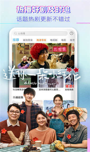 酷酷影视app免费版 第1张图片