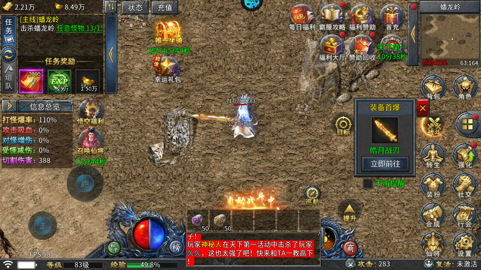 兑换方式1