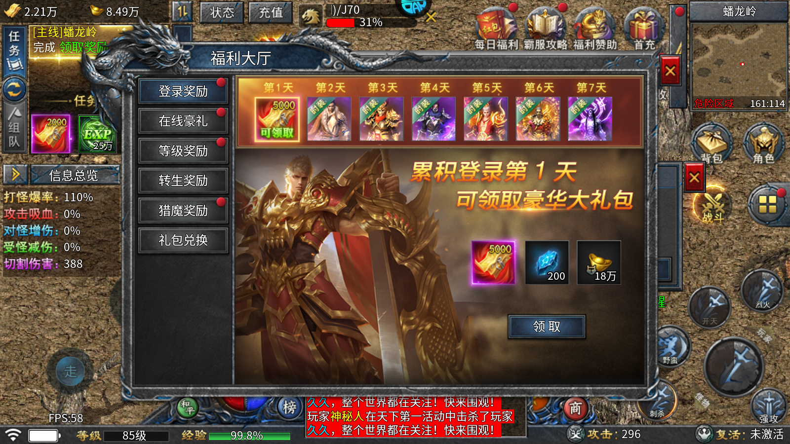 兑换方式2