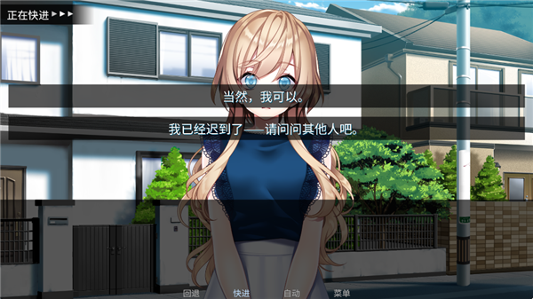泛滥死者布道手机版下载安装 第1张图片