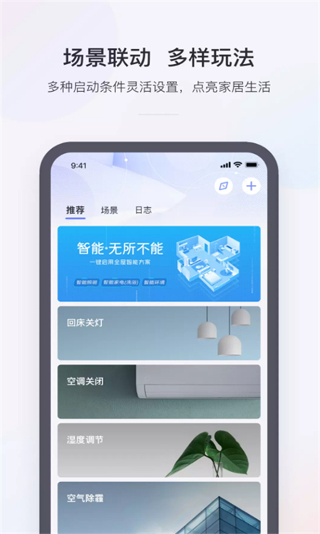 小京鱼官方版下载 第4张图片