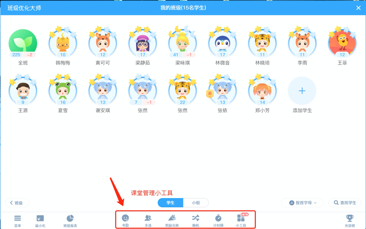 使用教程1