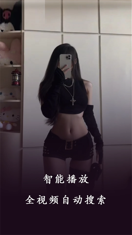 深夜视频播放器app官方版下载 第2张图片