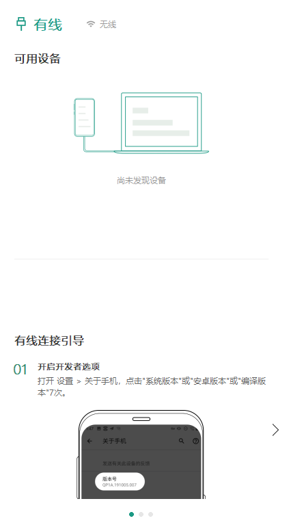 使用方法2