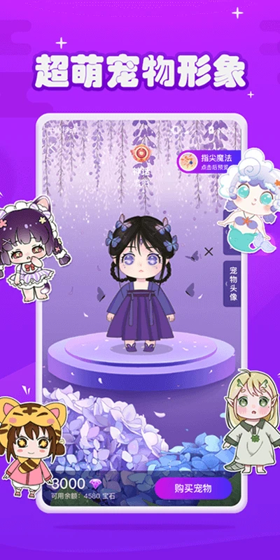 元气酱app下载 第2张图片
