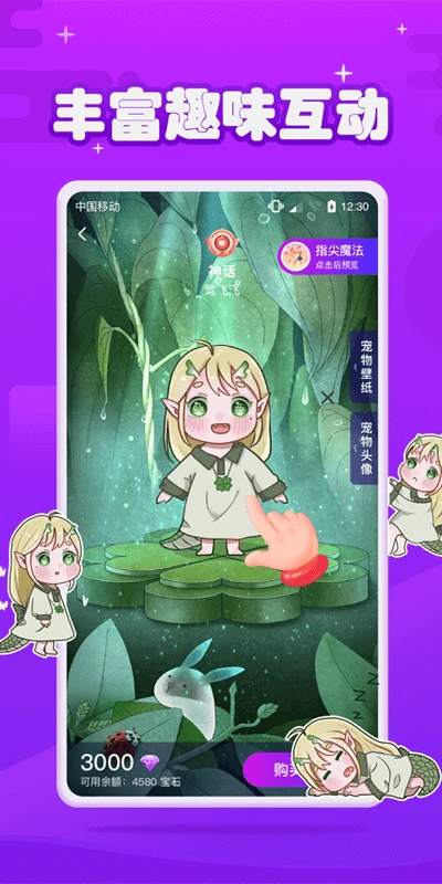 元气酱app下载 第1张图片