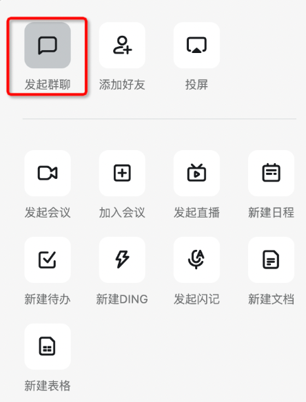 建群1