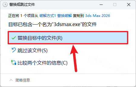 安装教程截图14