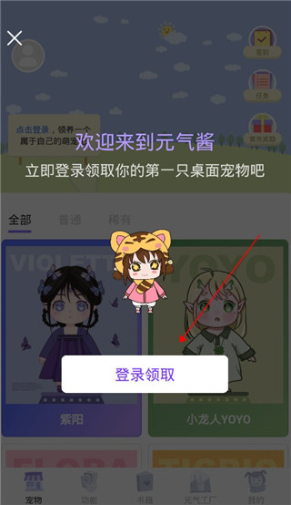 怎么使用1