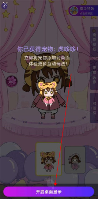 怎么使用2