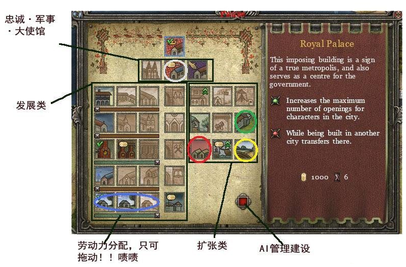 新手入门攻略2