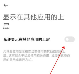 怎么使用3