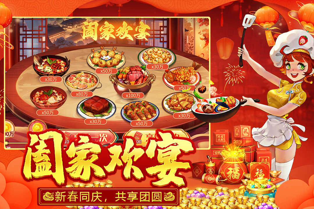 捕鱼大决战手游截图4
