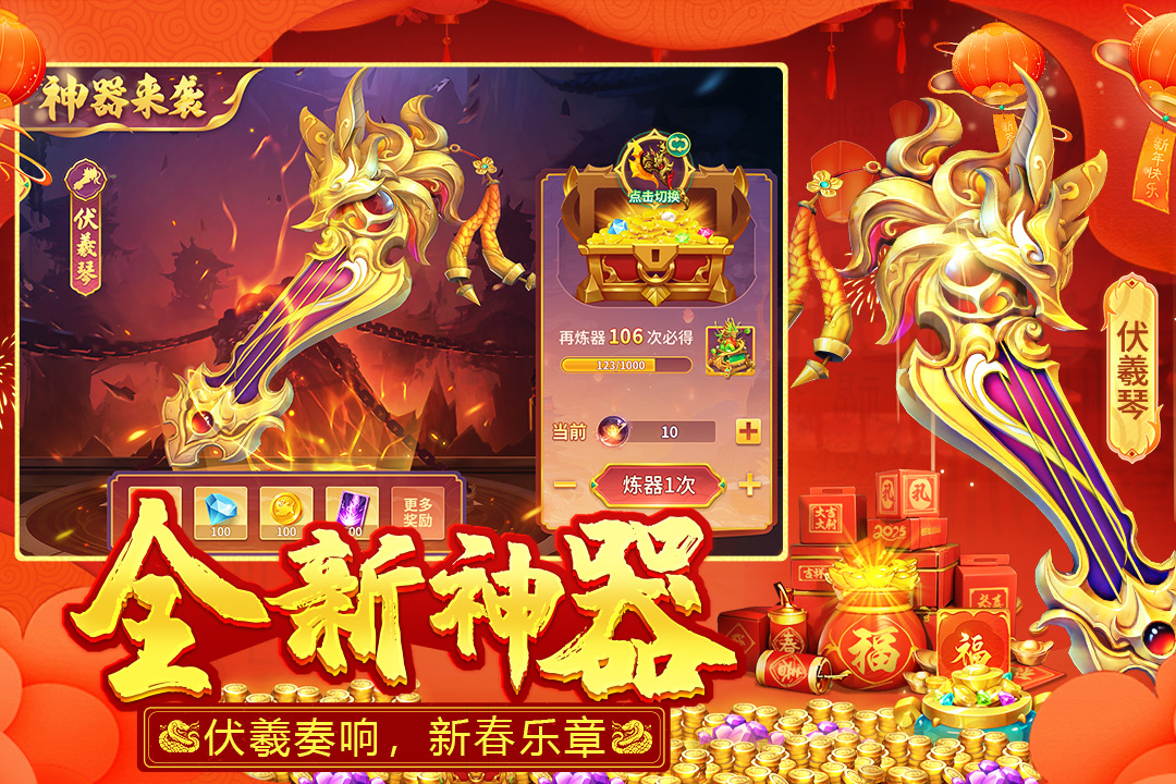 捕鱼大决战手游截图5